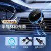 Soporte de navegación para coche con explosión transfronteriza multifuncional con consola central para coche, soporte magnético de doble cara para teléfono móvil X8Q