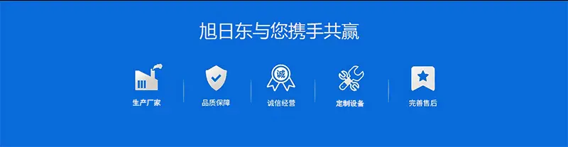 携手共赢.jpg