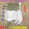 PVC Transparente A4 Fichário de Folhas Soltas Álbum de Cartões Páginas Internas A5 A6 Sacos Inseridos para Pasta B5 Protetor de Cartão 8M5 Saco de Armazenamento