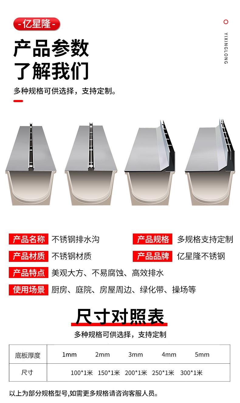 亿星隆详情_06.jpg