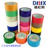 Fita de Selagem Colorida Dehongxi para Embalagens de Logística e E-commerce, Disponível nas Cores Vermelho, Amarelo, Azul, Marrom, Verde, Preto e Café, 48mm de Largura para Selagem