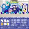 12 meninos e meninas crianças balão fundo parede KT placa ovo boneca festa dez anos de idade 10 aniversário cena layout decoração