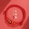 Pulsera de Hilo Rojo del Año del Caballo 2026 para Mujeres y Hombres, Pulsera de Cuerda Roja Tai Sui del Año del Zodiaco con Ágata para los Doce Animales del Zodiaco: Caballo, Rata, Buey, Conejo