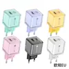 Carregador Rápido Pd30W Transparente Pequeno Cubo de Gelo Macaron Porta Dupla Adequado para Carregamento de Celular Apple e Huawei