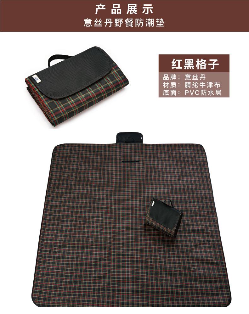 红黑格子-01