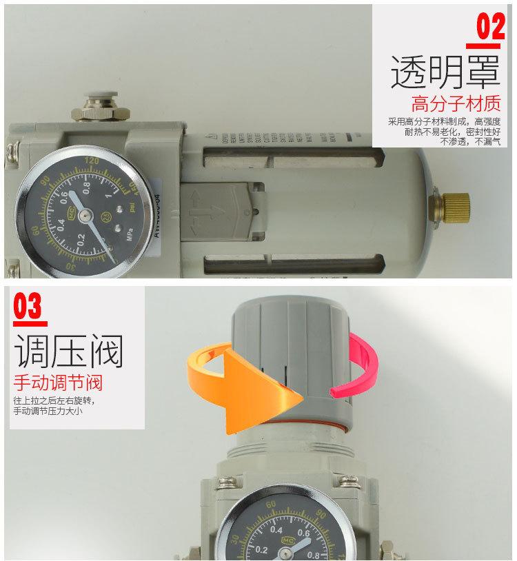 详情页_04