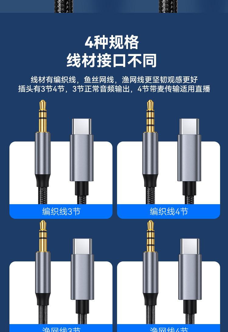 TP2详情页_03.jpg