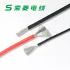 Cable Especial Suave de Silicona para Modelo de Avión con Batería de Litio, Resiste Alta Temperatura de 200 Grados, Calibres 20 22 24 26 28 30 AWG