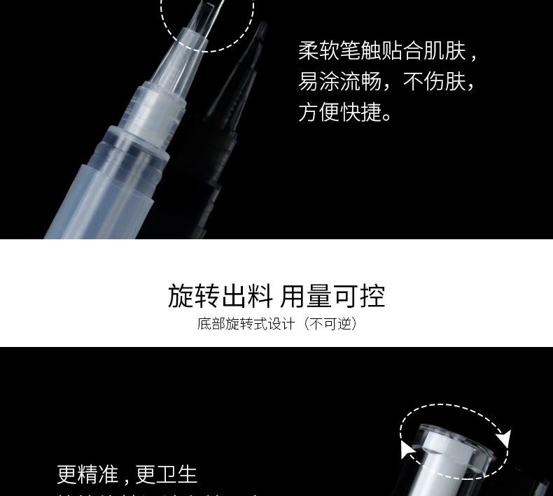 5ml舌片头_05.jpg