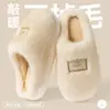 Pantuflas de algodón para hombre, modelo nuevo de otoño e invierno 2026, antideslizantes, cálidas, para el hogar y la oficina, con forro de felpa, también disponibles para mujer
