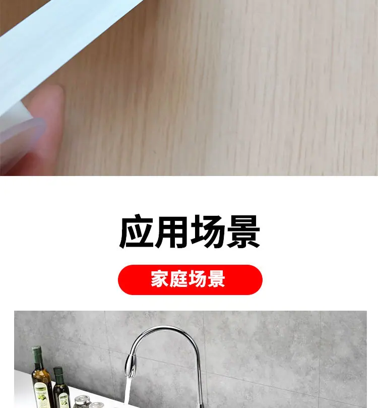 生胶带详情页_08.jpg