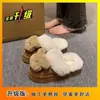 Lindas y Elegantes Pantuflas Peludas con Forma de Oso para Usar al Aire Libre, Nueva Moda Otoño e Invierno 2025 Pantuflas de Felpa Cálidas de Algodón para el Hogar