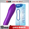 Vibrador de delfín para estimulación del punto G, masturbador portátil sexy femenino, suministros para adultos