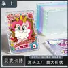 Funda Tarjeta Ladrillo Transparente Snap-on Estrella Kagu Dibujos Animados Pony Polly Cubierta Protectora Plástico Acrílico Personalización