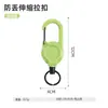 Hebilla Telescópica Luya para Exteriores, Cable de Acero, Hebilla de Camping, Hebilla de Rebote Automático Fácil de Tirar, Llavero Portátil Anti-Pérdida, Mosquetón
