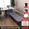 Cama plegable para siesta transfronteriza para una persona 60% de descuento cama plegable para siesta de oficina 60% de descuento cama de campaña sofá