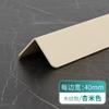 Protector de esquinas de PVC con pintura de látex, autoadhesivo, para decoración de sala de estar, anticolisión, para azulejos de cerámica, tira de envoltura en ángulo recto