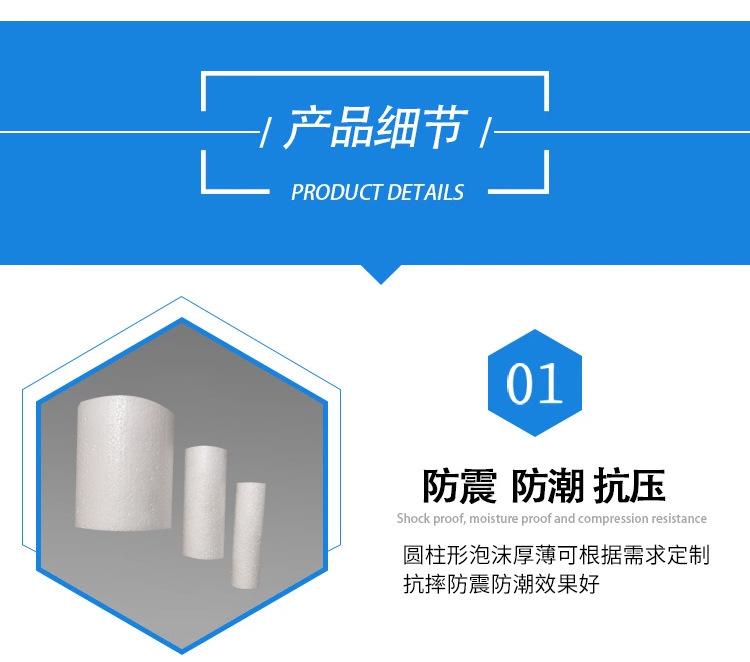 详情_08.jpg