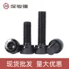 Tornillos de Cabeza Cilíndrica Hexagonal de Acero Inoxidable 304 Negro Venta al por Mayor Tornillos de Cabeza Cilíndrica Hexagonal Moleteados M3M4M5M6M8M10