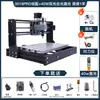 Máquina de Grabado CNC Pequeña Totalmente Automática de Escritorio Portátil Marcado y Grabado Láser CNC DIY Carpintería Corte Casero