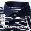 Camisa Polo Masculina Listrada de Manga Curta para o Verão, Nova Camiseta Casual Legal de Verão com Gola Polo para Homens