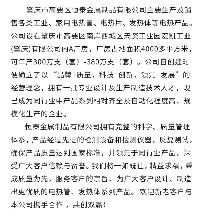 工厂图更新1_02