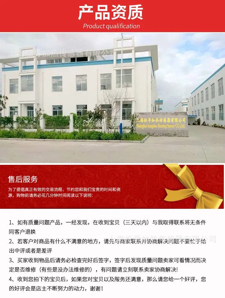 2022年滚口详情_20.jpg