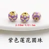 Método Antiguo Alambre de Bronce Dorado Incrustación Aceite Goteo Cloisonné Esmalte Cuentas DIY Pulsera Pulsera Agujero Recto Accesorios para Ensartar Cuentas Espaciadoras de 8 mm