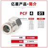 Aço Inoxidável 304 Pcf8-02 Rosca Interna Plf8-M16*1.5 Plug Rápido Cotovelo Plf12-04 Conexão Pneumática