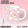 Taza de Cerámica Simple y Linda de Hello Kitty para Oficina y Hogar, Taza para Café con Leche