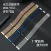 Pulseira de Relógio Milanesa de Fábrica Adequada para Smartwatches Huawei Gt2/3/4 18/20/22 Pulseira Magnética Samsung