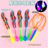 Catapulta de flecha voladora de doble destello rojo y azul, juguete de flecha voladora luminosa, luz de hongo volador del cielo, Hada Voladora Ventas Directas de Fábrica