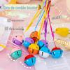 Chaveiro de metal grande com sino de duas cores, pingente de bolsa, microempresa, código de varredura, pequeno presente, cordão 4CM cm