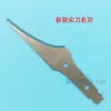 Cuchillo de plástico para desbarbar al por mayor Cuchillo para Burr Cuchillo de capa Herramienta de tallado Cuchillo Biselado