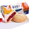[Enlace de Muestra] Papas Fritas de la Abuela, Galletas, Crujientes de Huevo, Mochi Snacks Virales de Internet Fabricante Venta al por Mayor