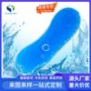 Fábrica de Dongguan máscara de hielo para ojos belleza masaje hidrogel líquido gel bolsa de hielo sombreado compresa fría y caliente máscara para ojos