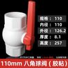 Válvula de esfera de PVC 4 interruptor de válvula de água válvula de tubo de abastecimento de água 6 tubo 20 válvula de plástico Daquan dn25 32 40 50