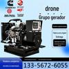Grupo Gerador Diesel Cummins Enterprise Store ATS Gabinete de Controle Totalmente Automático Caixa de Comutação Controlador de Partida e Parada Automática