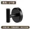 Gancho con Ventosa Sin Taladro Acero Inoxidable Negro Baño Cocina Detrás de la Puerta Gancho para Ropa Carga Fuerte Reutilizable
