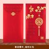 Sobre rojo con el carácter Fu, tela de boda china creativa dorada gruesa de alta gama estilo chino retro, la ganancia es el sello de la buena fortuna