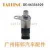 46336109 Adequado para Válvula Solenoide de Óleo VVT de Carro Fiat