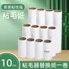 Rollo de Repuesto de Papel Pegajoso para Quita Pelusas, Removedor de Pelusas para Ropa, Rollo de Papel Pegajoso para Cabello, Rodillo Quita Pelusas