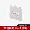 Soporte retráctil para barra de cortina, soporte de fijación para barra de cortina sin taladro, gancho adhesivo para cortina de puerta, fijador de barra horizontal de clip, accesorios de soporte