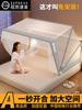 Mosquitera Plegable para el Hogar Nueva Habitación Infantil Bebé Yurta Cubierta Anti-Mosquitos Tienda para Dormitorio de Estudiantes sin Instalación