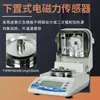 Analizador Rápido de Humedad Longteng Instrumento Experimental de Investigación Automático de Detección de Humedad por Halógeno para Grano y Alimento