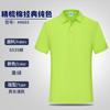 Camisa polo de verão com lapela e manga curta para publicidade com logotipo fixo impresso grupo empresarial roupas de trabalho camisa cultural macacão fabricantes