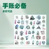 6 pulgadas y papel cuenta manual post Wang Yibo Qianxi Cai Xukun Xiao Zhan Ren Jialun Wang Junkai post de cuenta manual