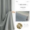 Cortina de color crema de alta calidad para dormitorio, sombreado 2022, nuevo estilo, sala de estar, Internet, celebridad, luz de lujo, chenilla verde matcha francesa
