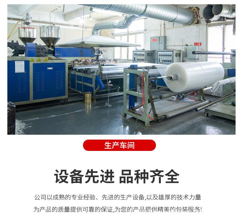 详情1_23.jpg