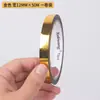 Cinta Decorativa Dorado Brillante Decoración de Boda Papel Adhesivo Cinta Dorada Electroplateada Empaque de Caja de Regalo Papel Dorado DIY